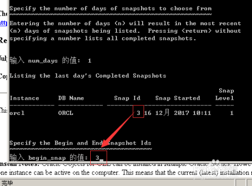 Oracle怎么生成awr性能测试报告