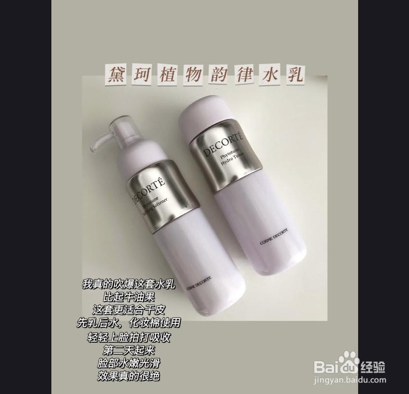 爱美的美眉看过来