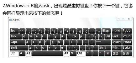 大神常用》》》》键盘快捷键