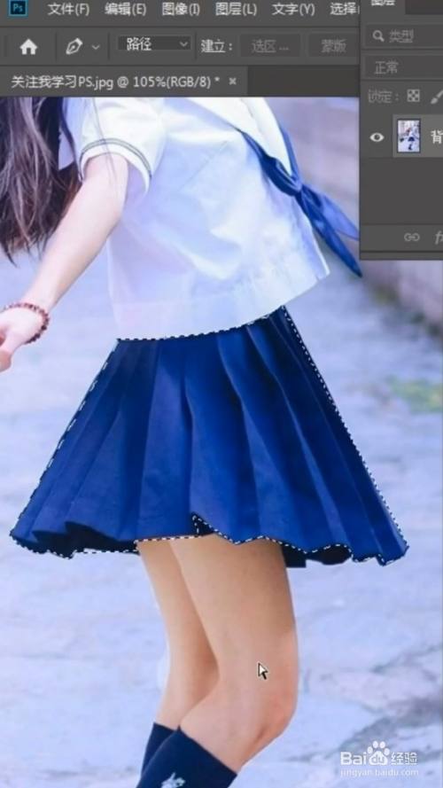 如何将裙子p长?