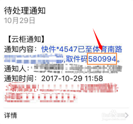 云柜是什么？怎么用？