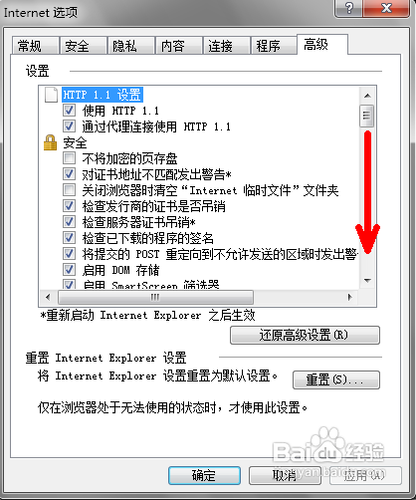 浏览器不显示图片应该怎么办？