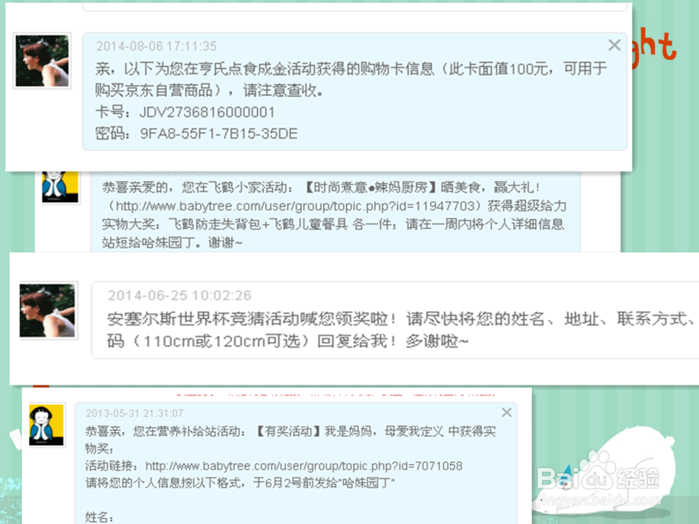 资深玩家分享如何在网站活动中提高中奖率