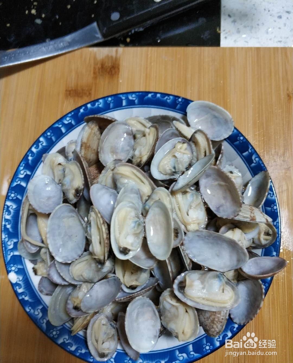 美味花甲的做法