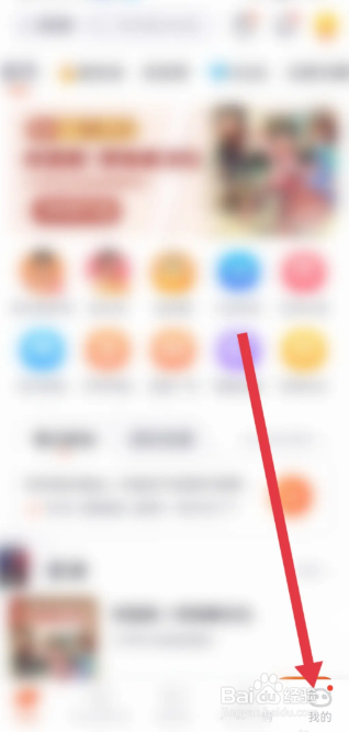 少年得到app如何关闭背景音乐