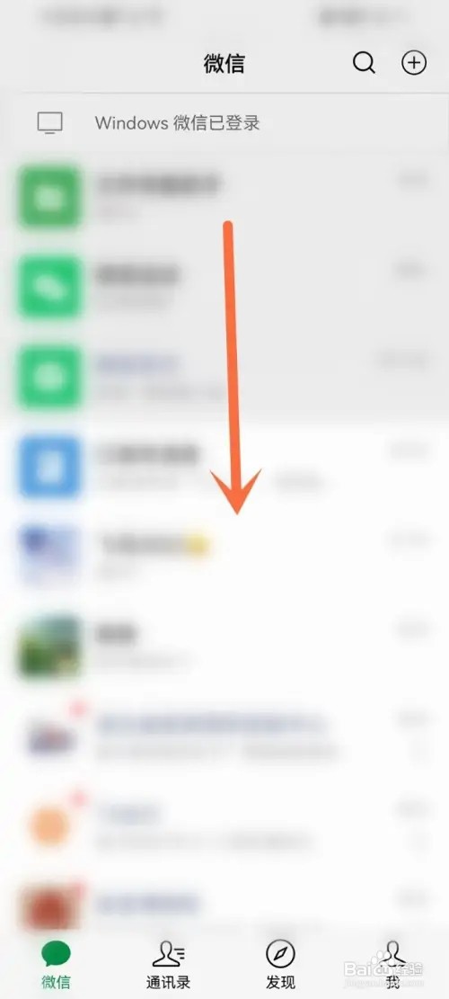 微信小程序美团外卖怎么联系商家