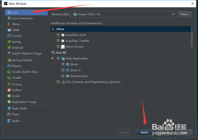 springboot集成dubbo框架之helloworld