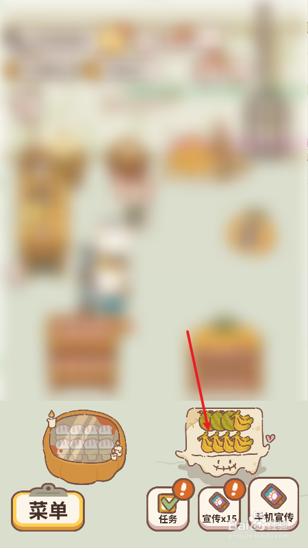 动物餐厅怎么购买水果