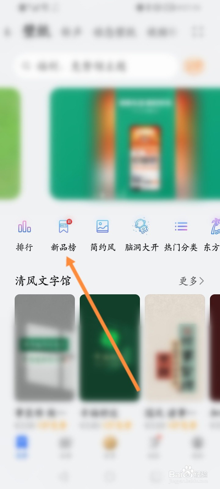 华为最新手机壁纸怎么下载