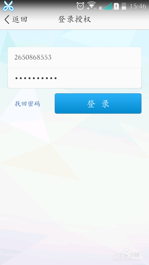 如何自己制作手机（魔秀为例）主题？