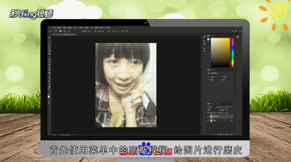 PS如何打造可爱的粉绿色非主流人物图片