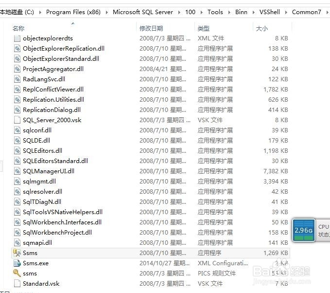 sql附加数据库及默认打开.mdf文件