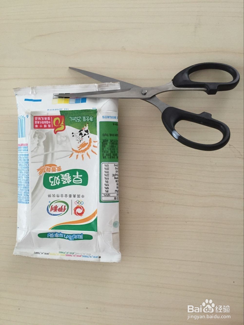 #环保达人#牛奶盒变身零钱包