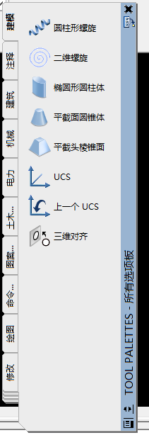 AUTOCAD如何添加道路交叉点