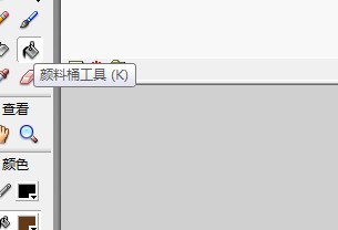 flash如何绘制一只卡通扁平熊