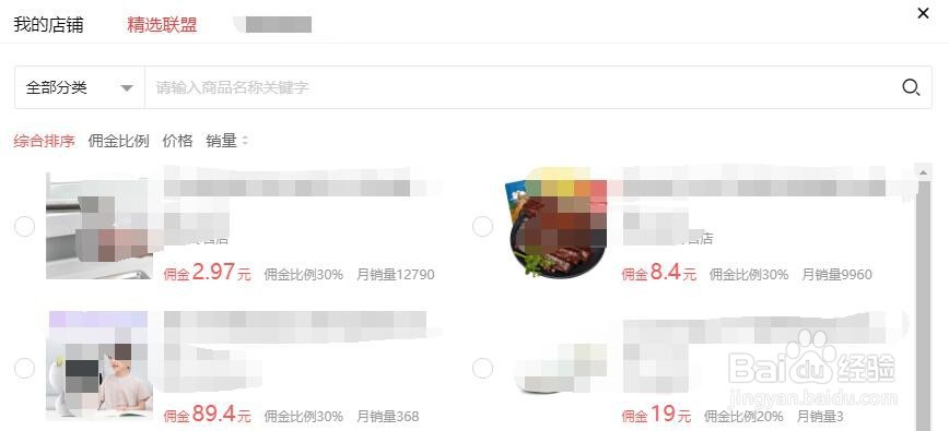 西瓜视频怎么赚钱的