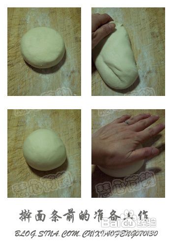 麻香猪手双色手擀面的做法