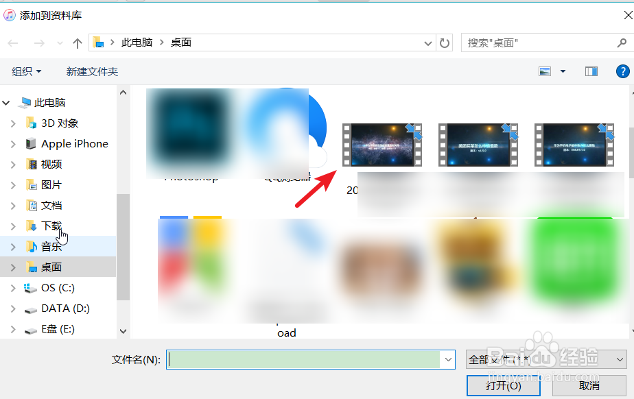 怎么把电脑视频传到苹果手机?