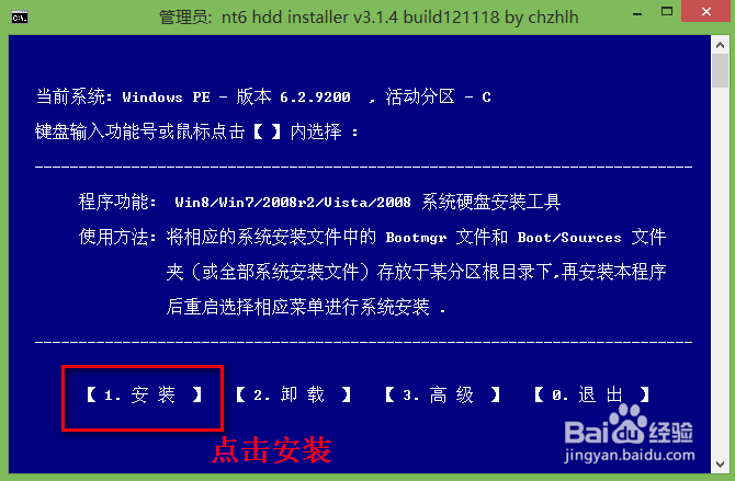 【教程】Win10系统安装教程（详细版）