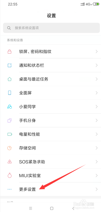 为什么手机越用越卡