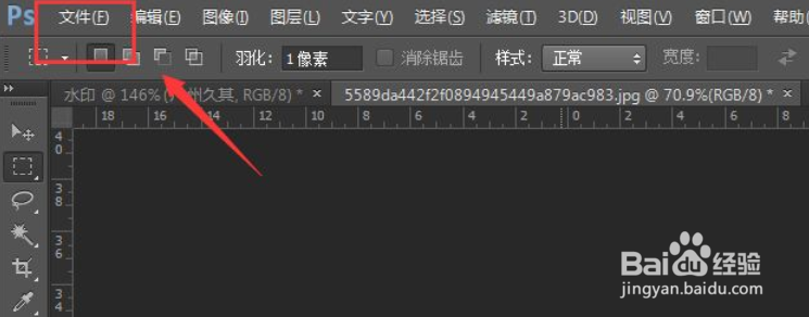 PS如何新建画布
