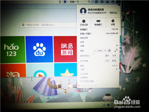 IE收藏夹内的网址如何导入至百度浏览器