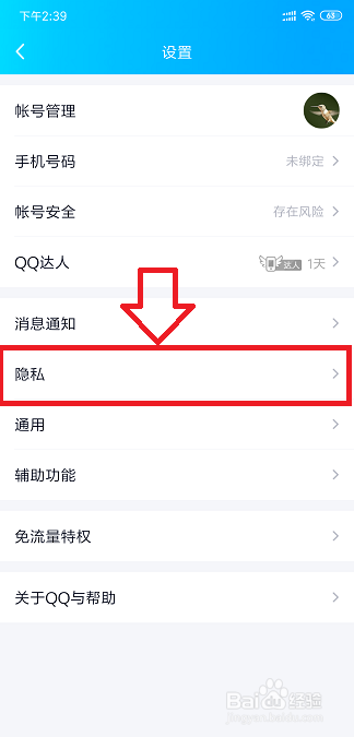 如何设置空间允许查看动态的范围