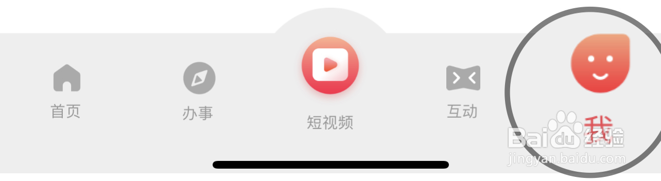 临汾云如何注销账号