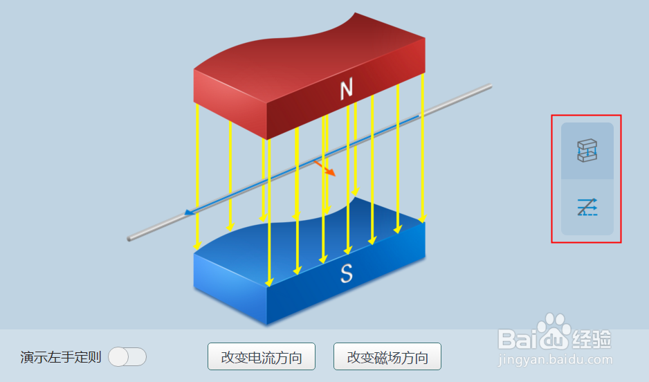 物理备课教程:磁感安培力在PPT课件中的教学