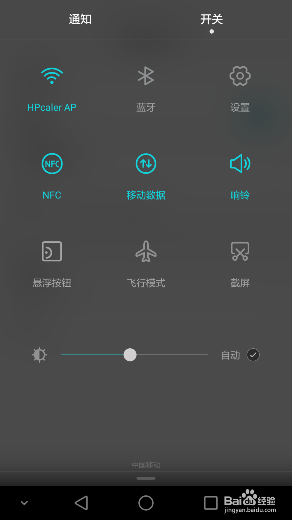 怎么用手机给公交卡充钱