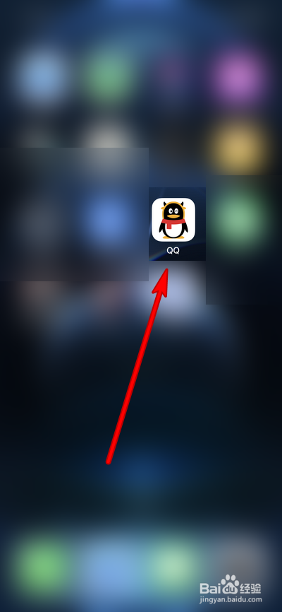 手机qq怎么打开小程序