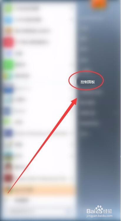 金山打字通怎样设置分辨率