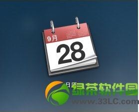 mac系统如何使用自然语言添加日历事件