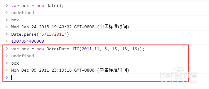 JS如何处理日期类型