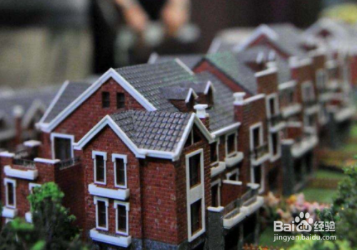 购房注意哪些事项