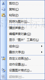如何给整个ppt添加一个背景音乐