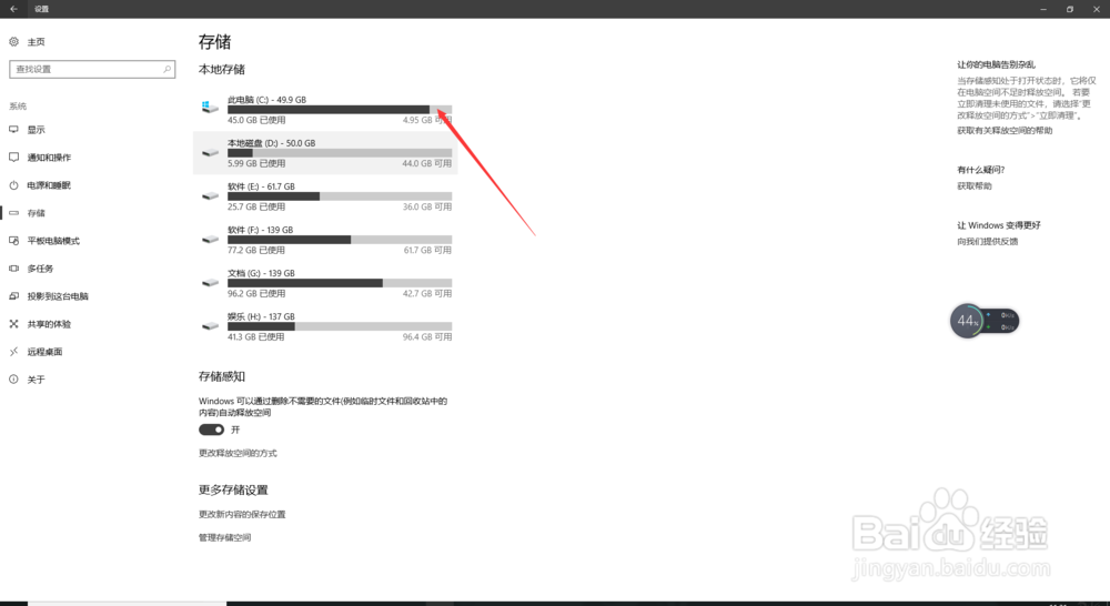 win10如何取消自动更新（超简单）