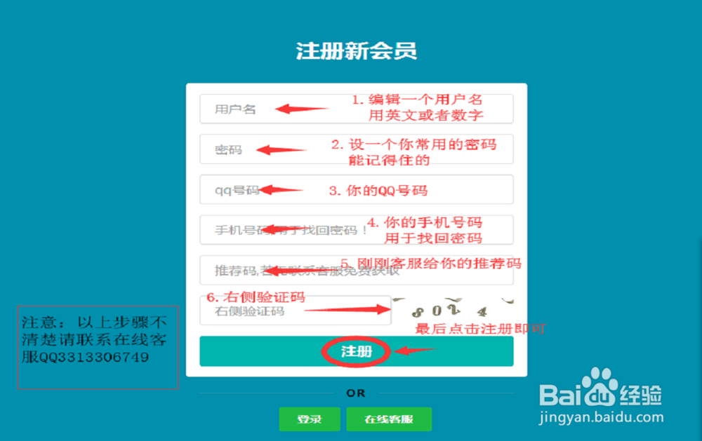 检测号码是否开通微信的方式