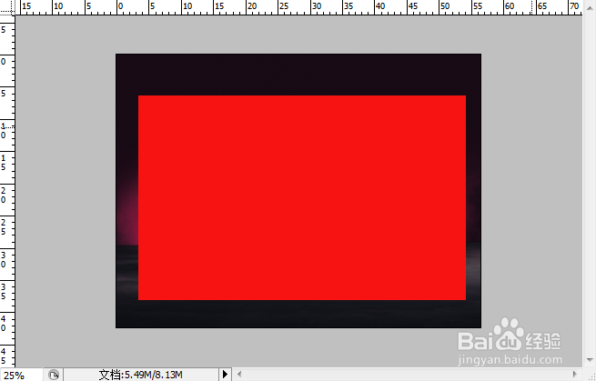 如何将图片裁剪为壁纸