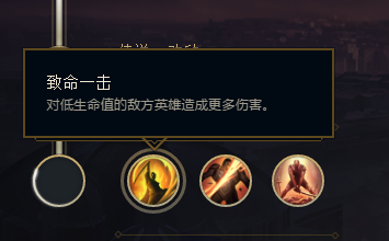 英雄联盟2018s8.10lol惩戒之箭 韦鲁斯符文推荐
