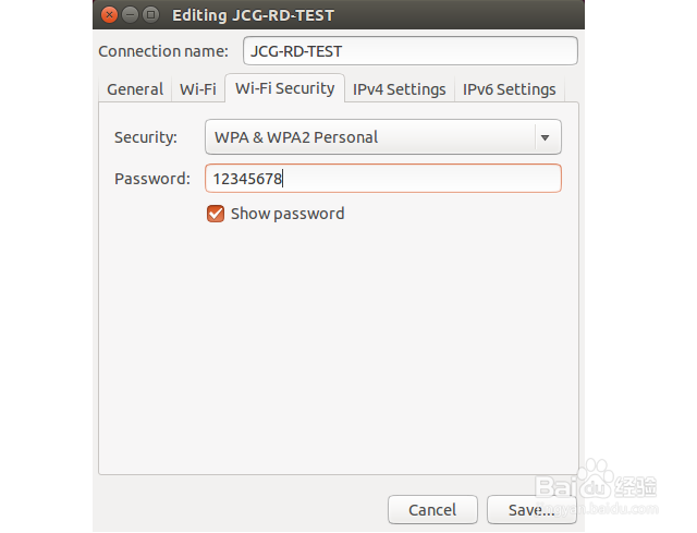 怎样解决修改WiFi密码后无法加入或连接的问题