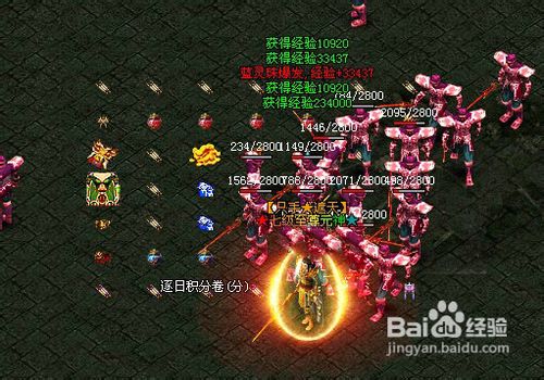 傲视遮天神剑系统攻略