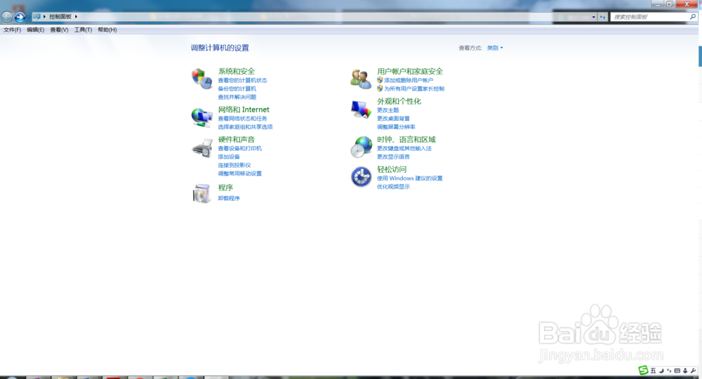 <b>安装在电脑中的Visual FoxPro6.0程序如何卸载</b>