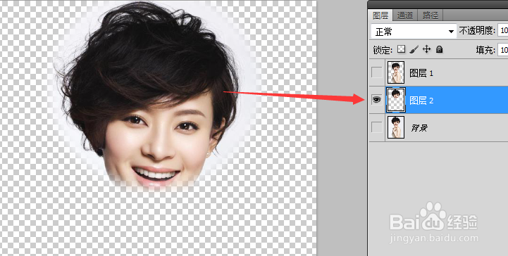 教你怎么用ps扣图（扣头发丝）【ps教程】