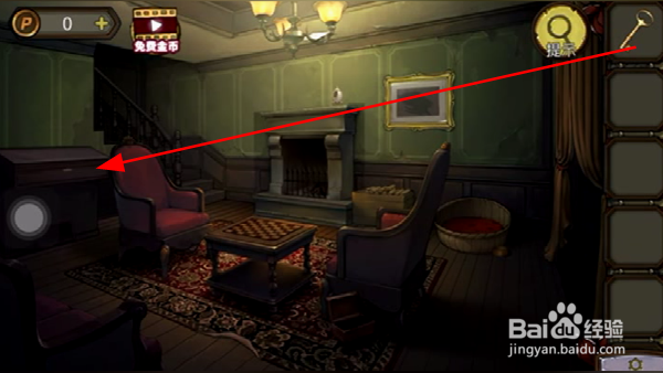 《寻梦大作战》怎样拿到吊灯上的信件?