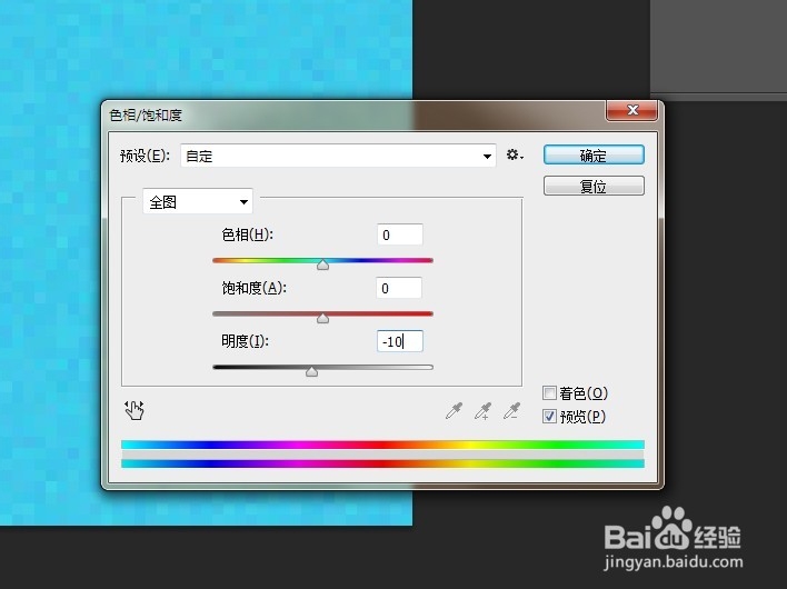 PS滤镜制作不规则的颜色方块效果