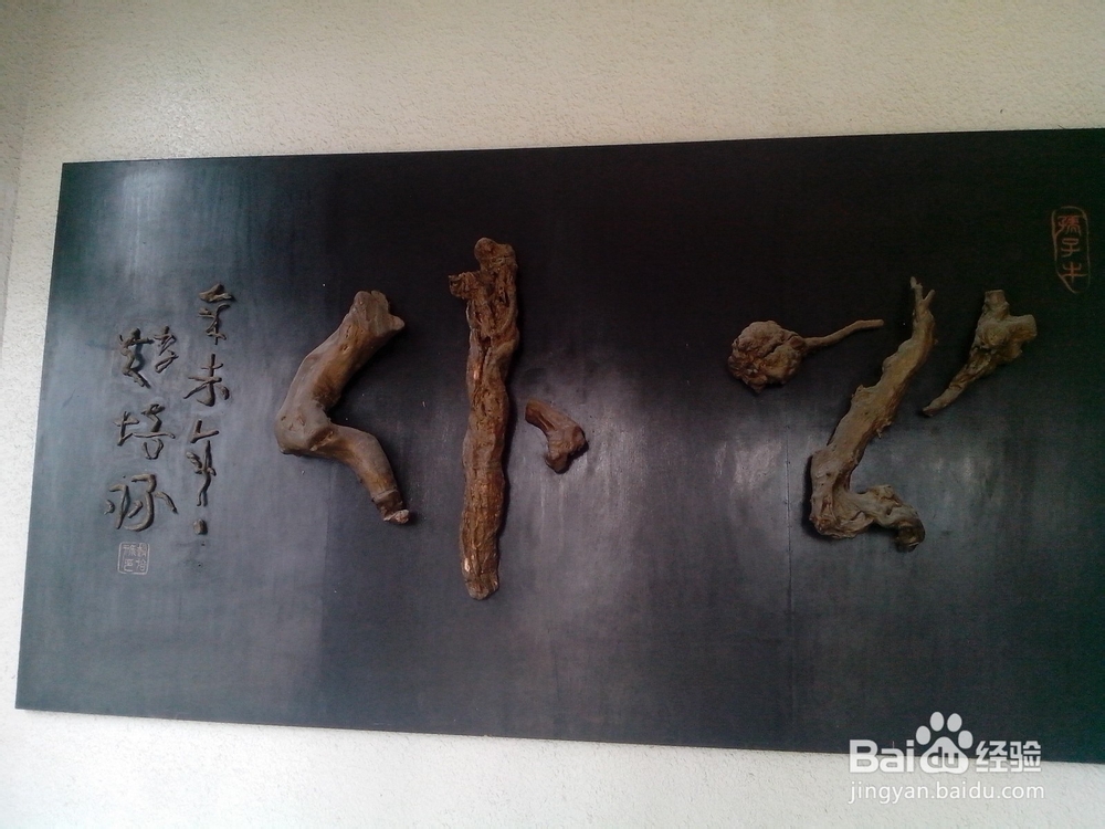 十一上海至苏北旅游攻略：[6]总理故居+纪念馆