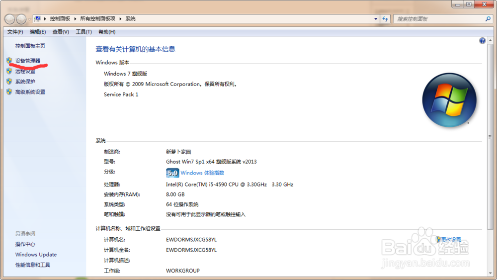 怎样修改网卡地址