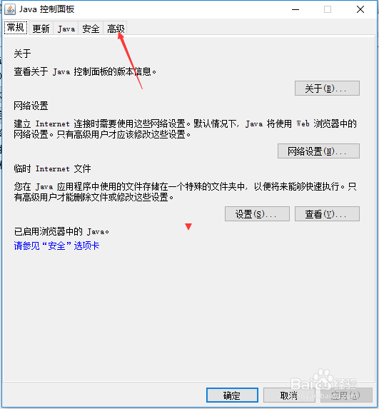 java怎么设置证书撤销列表