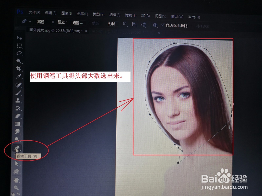怎么使用ps星空梦幻头像！！！